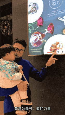 林蓝的博客：蓝的力量